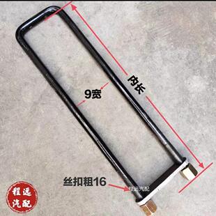 U型螺丝货车车厢卡子大梁大架固定骑马卡子吊耳钢板箱货卡8宽9宽