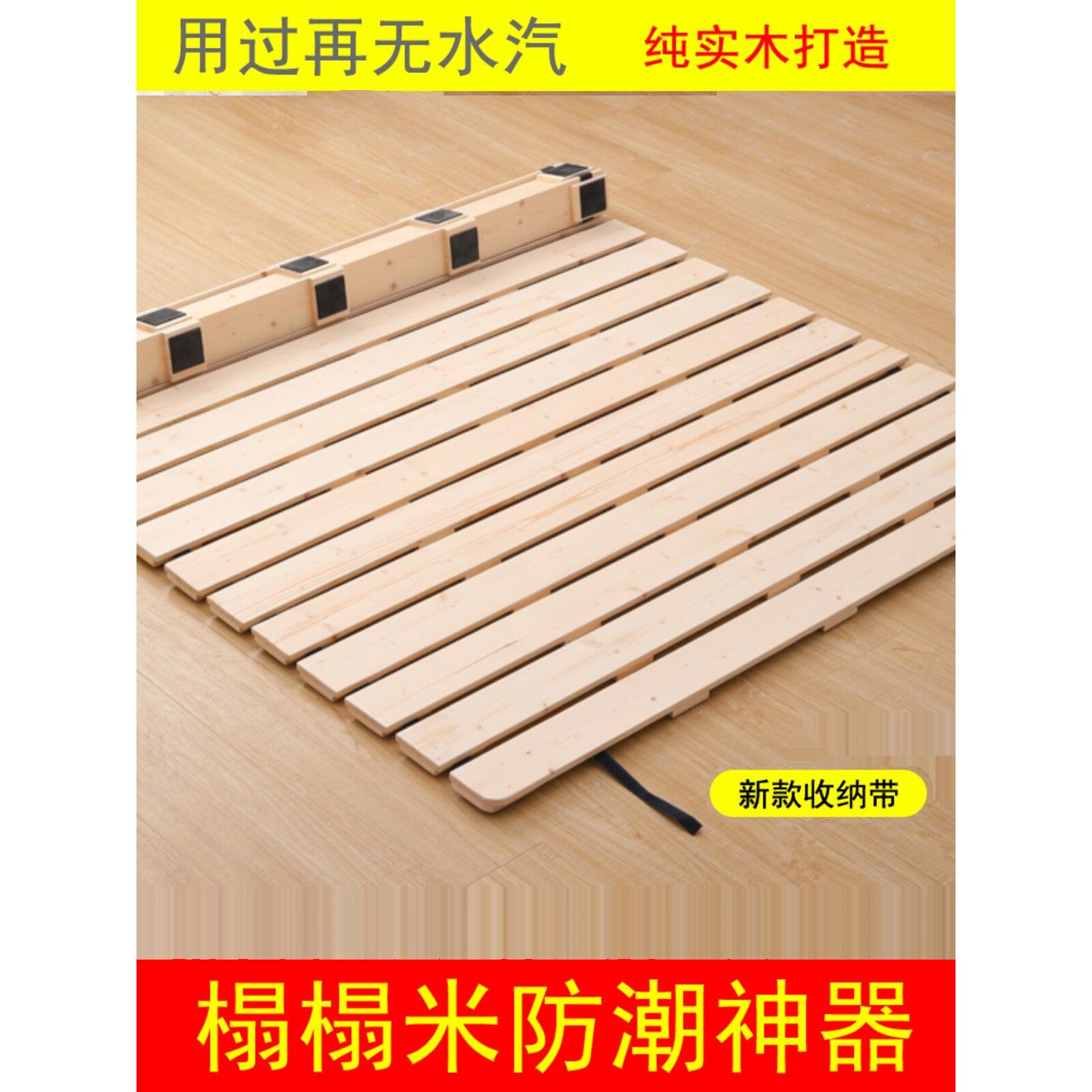 榻榻米防潮排框透气折叠床板实木平台51.8米简易松木床垫架