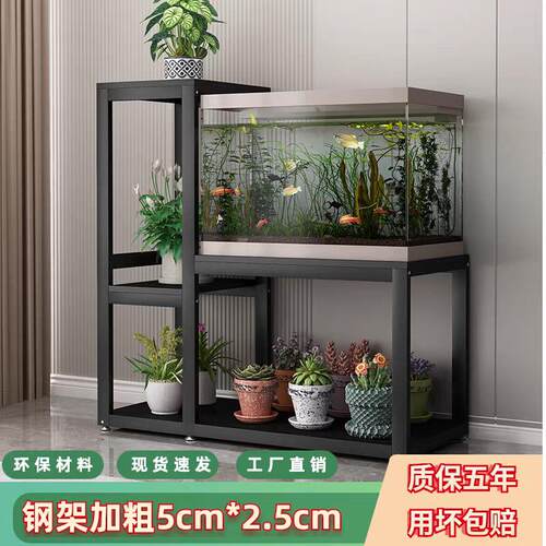 鱼缸架子鱼缸柜鱼缸桌龟缸架鱼缸底座金属钢架超强承重多层鱼缸架