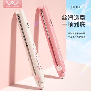 唯戈电夹板直发卷发两用内扣负离子拉直板夹浏海熨板器不伤头发女