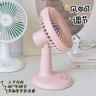 静音小风扇学生宿舍桌面小型夜灯可充电迷你小台扇大风力小电扇
