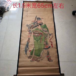 大刀关公字画国画收藏 乡下老物件古玩字画 家居装饰画中堂画挂画
