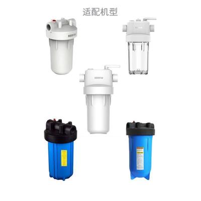 溢泰大白瓶康富乐净水器前置过滤10寸大胖PP棉活性炭复合滤芯40LW