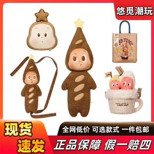 星星人欢迎来到月球表面毛绒法棍便当斜挎包抱枕吐司坐垫