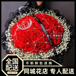 99朵玫瑰花束鲜花快递同城配送女友生日成都北京南京重庆武汉花店