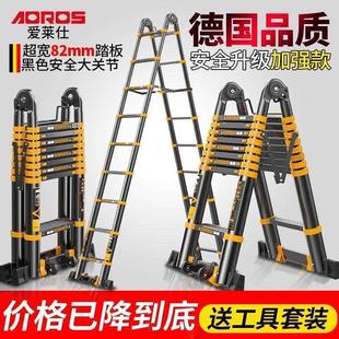 铝合金加厚加粗伸缩梯子多功能折叠家用升降竹节人字梯楼梯伸缩