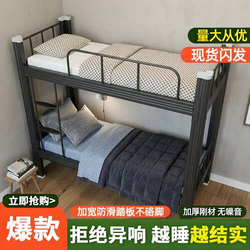 钢制双层床上下铺学生宿舍床高低床铁架床带储物承重2500斤