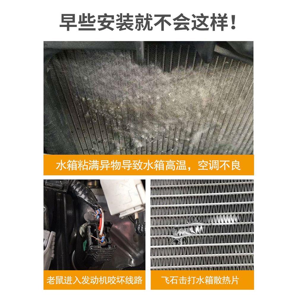 21-22-23款长安欧尚X7/X7PLUS防虫网水箱防护网不锈钢防尘防柳絮2