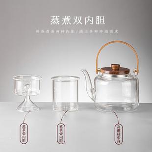围炉煮茶套装 玻璃泡茶壶提梁壶养生蒸煮茶器电陶炉中式 家用烧水壶