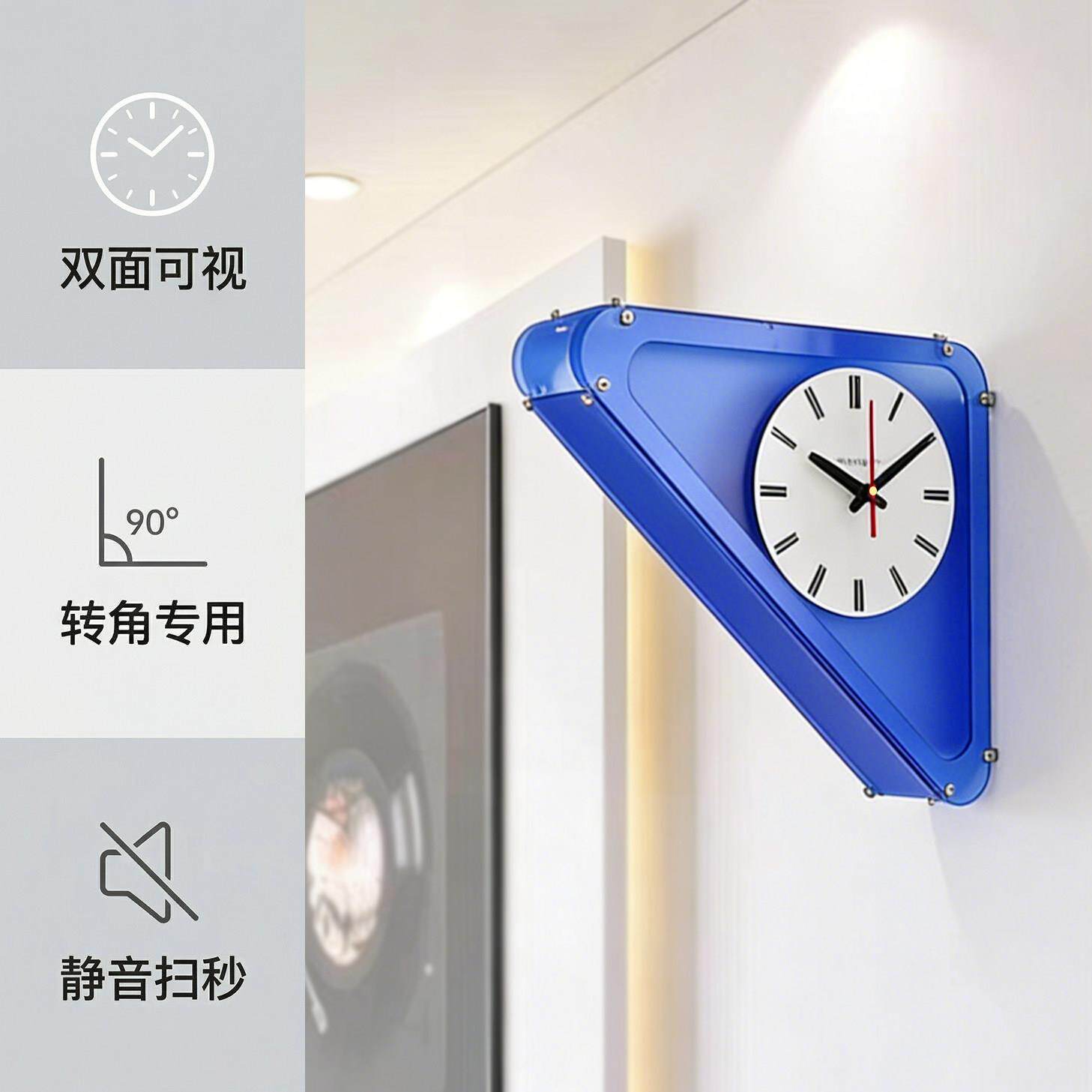 压克力双面钟挂钟三角形挂钟转角墙面时钟壁挂双面静音钟表高级感