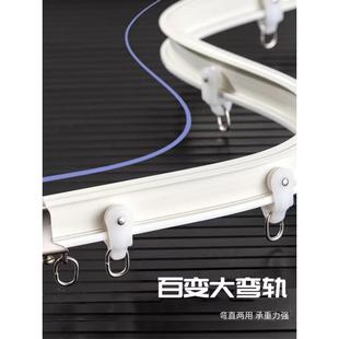 U型浴室滑轮滑道顶侧装 飘窗阳台铝合金塑钢弯曲窗帘轨道 导轨静音