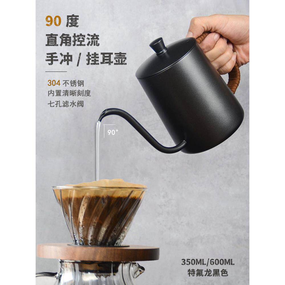 手冲咖啡滴滤壶 长嘴细口壶304不锈钢滤泡壶 家用耳挂冲泡咖啡壶