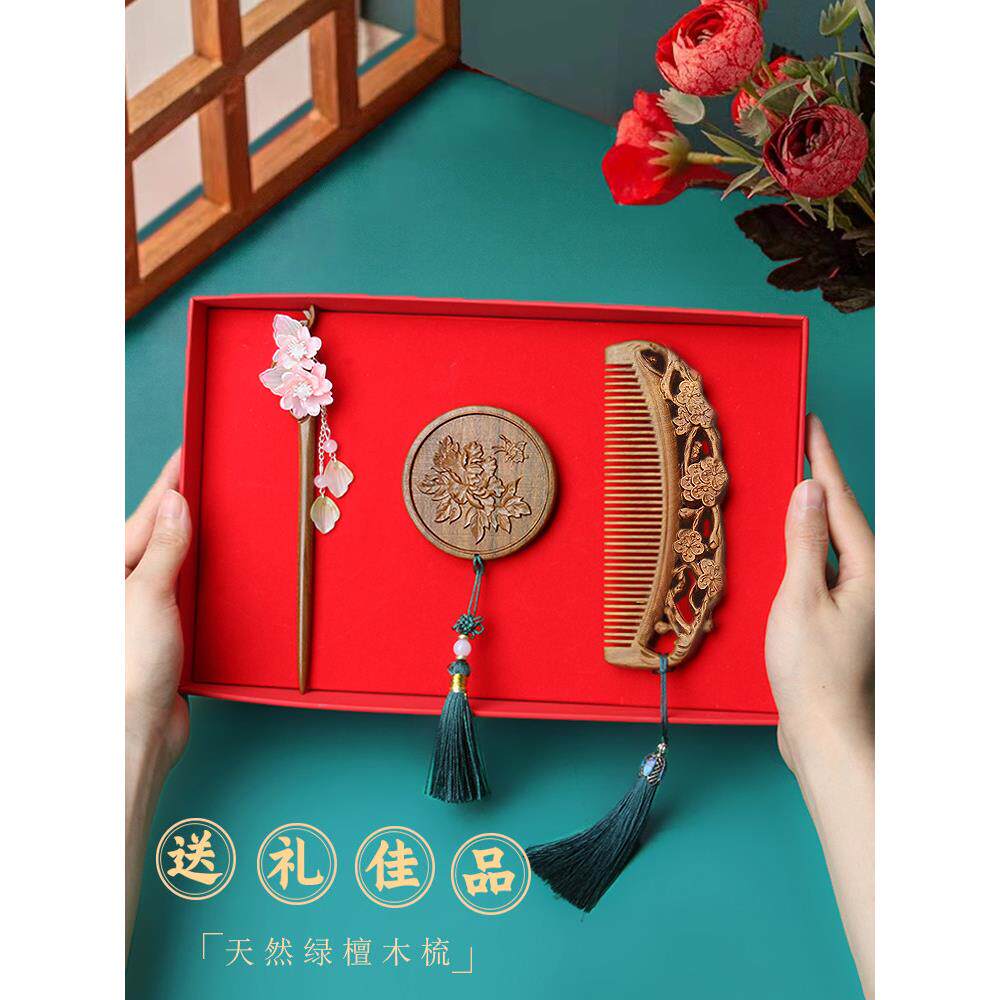 小李子檀香雕刻梳子镜子发夹套装实用的520年生日礼物的妻子和女