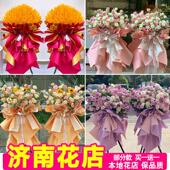 济南开 业花篮大麦麦穗一对鲜花同城配送历下市中槐荫天桥历城速