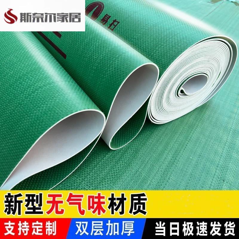 装修地面保护膜地砖瓷砖地板地垫地膜防护膜家装铺地一次性防护垫