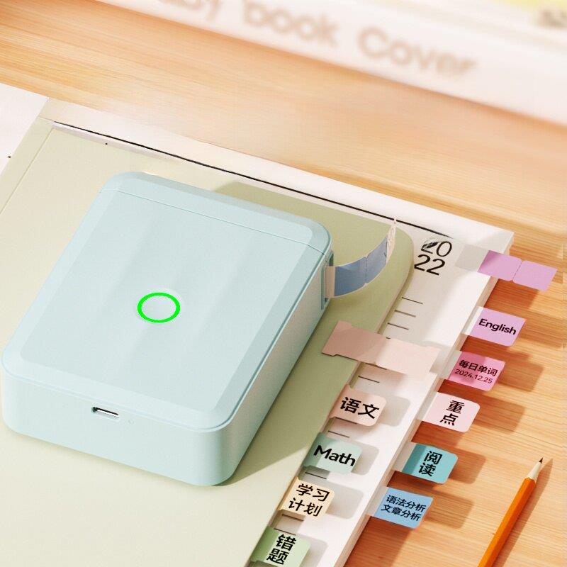 Niimbot D110索引标签打印机双面月日期便利贴笔记分类说明书签纸