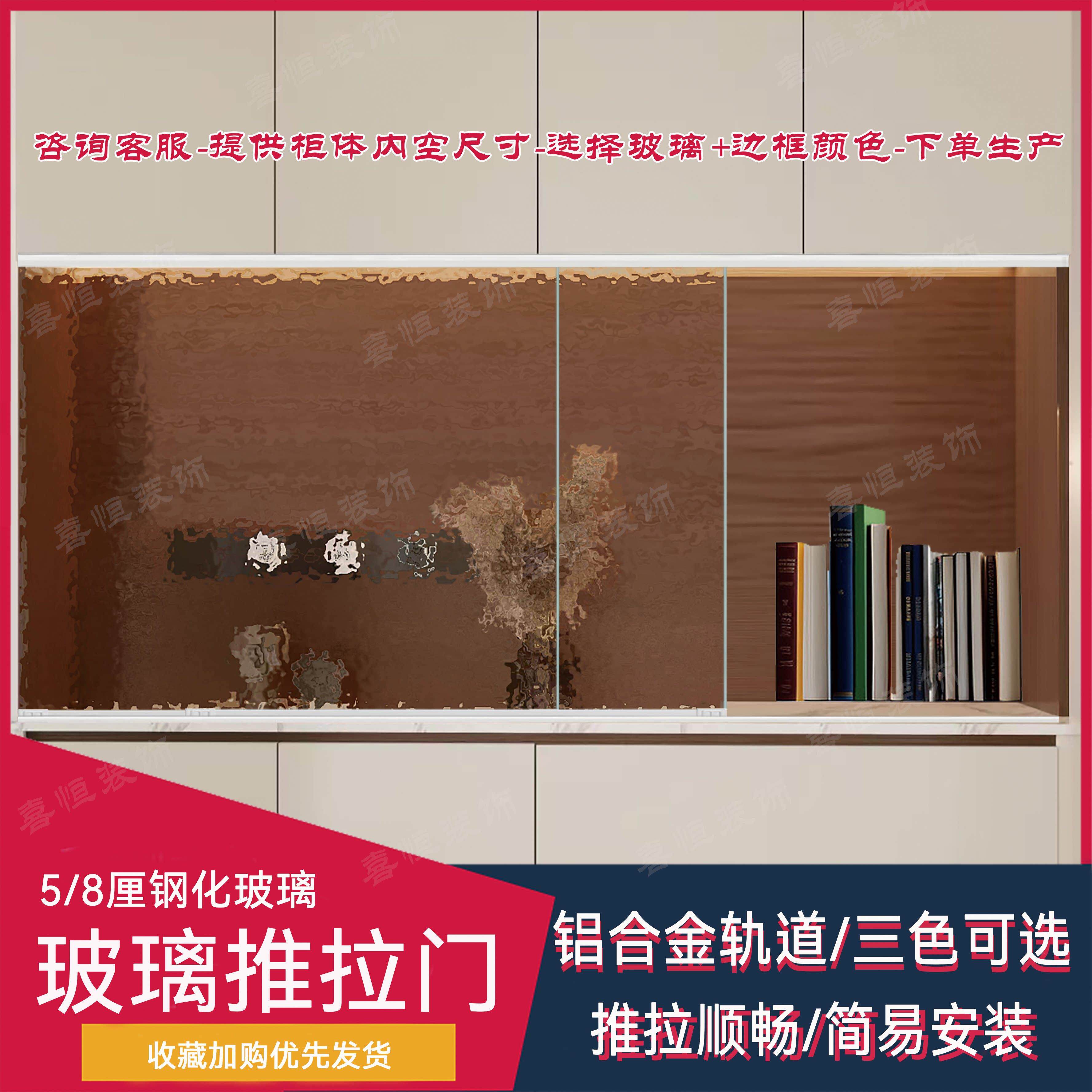 钢化玻璃拉门定制书柜展示柜推拉玻璃门定做滑门防尘拉门定制