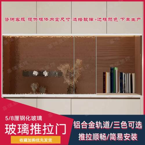 钢化玻璃拉门定制书柜展示柜推拉玻璃门定做滑门防尘拉门定制