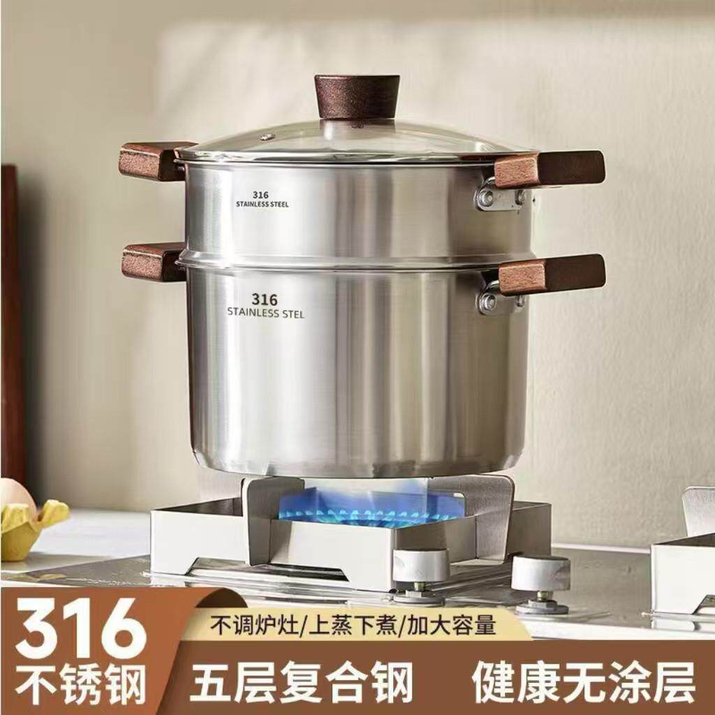 316不锈钢小蒸锅家用汤锅奶锅煮粥熬汤副食品锅二层蒸锅燃气电磁