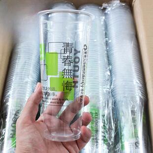 90口径一次性塑料奶茶杯加厚果汁饮料果茶密封杯满盒1000片