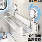 德国吸盘置物架浴室洗漱台洗手间免打孔壁挂式 卫生间厕所收纳架