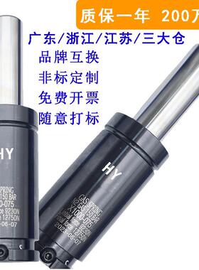 氮气气弹簧氮气缸模具氮气汽弹簧GSV/K/X/U170 350 320 500 750