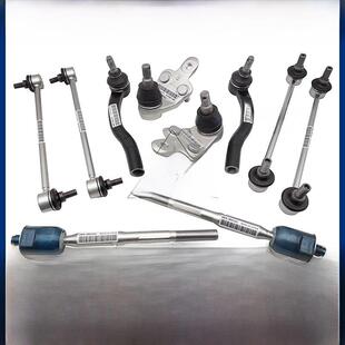 适用凯美瑞汉兰达RAV4佳美方向机内外拉杆前后平衡吊杆下摆臂球头