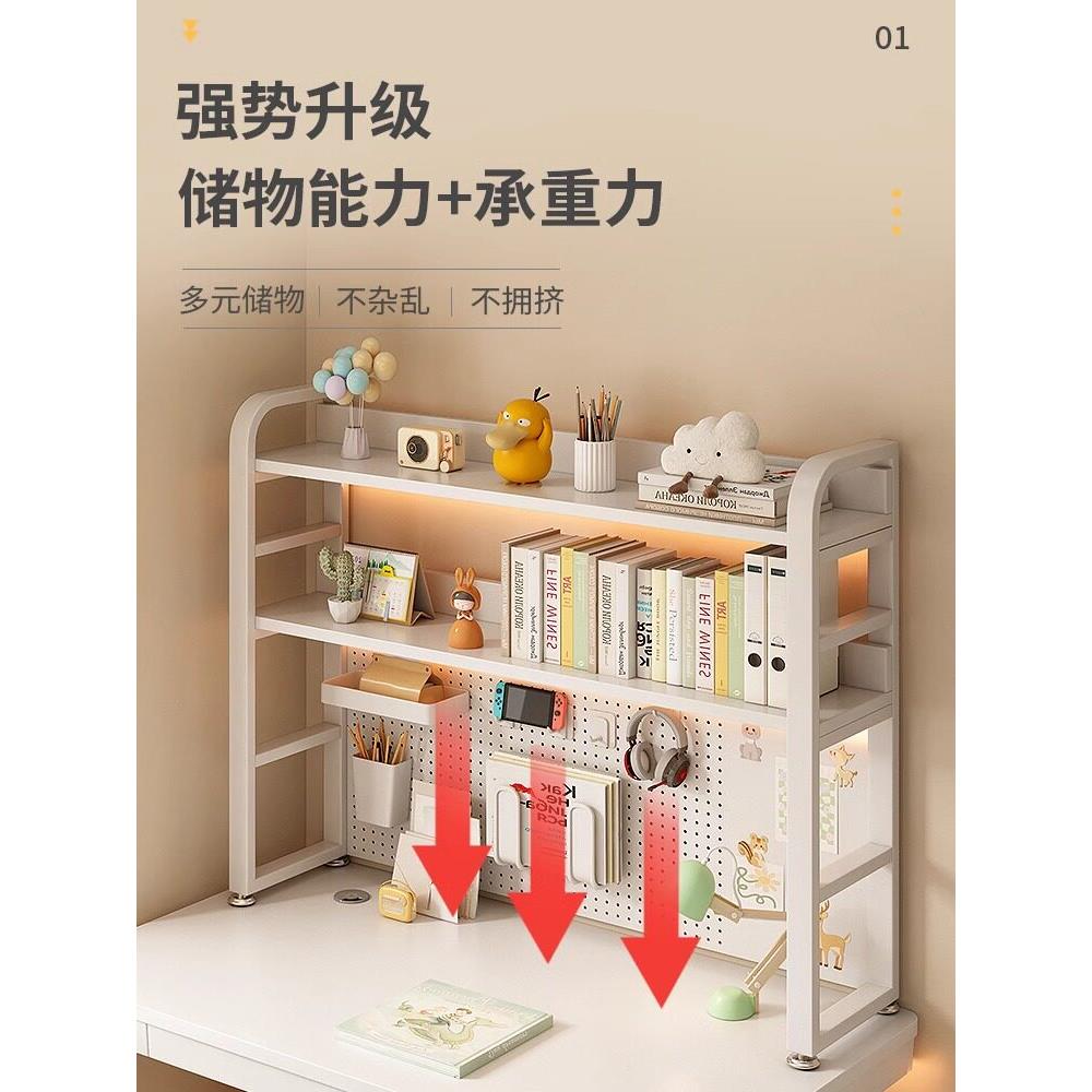 桌面收纳架多层简易书架学生桌收纳架铁孔板整理架