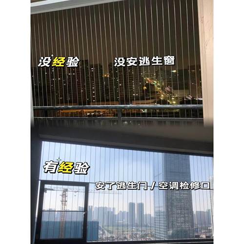 实心钢条隐形防盗网不锈钢新型防盗窗防掉网护网防猫阳台防护网