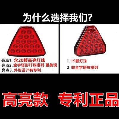 现代汽车朗动领航灯改装通用led后杠巡航灯防追尾刹车爆闪警示灯