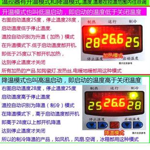 自动温控仪大功率遥控665养殖高精温度控制器水泵风机开关5000瓦