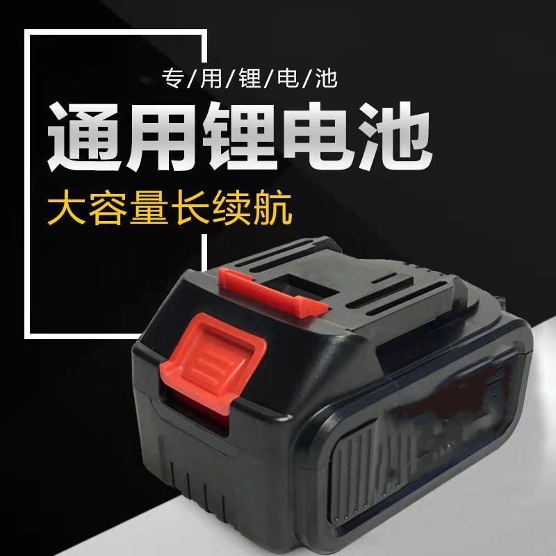 新款电动喷雾器锂电池原装12v24v88vf25v农用大容量高压锂电池