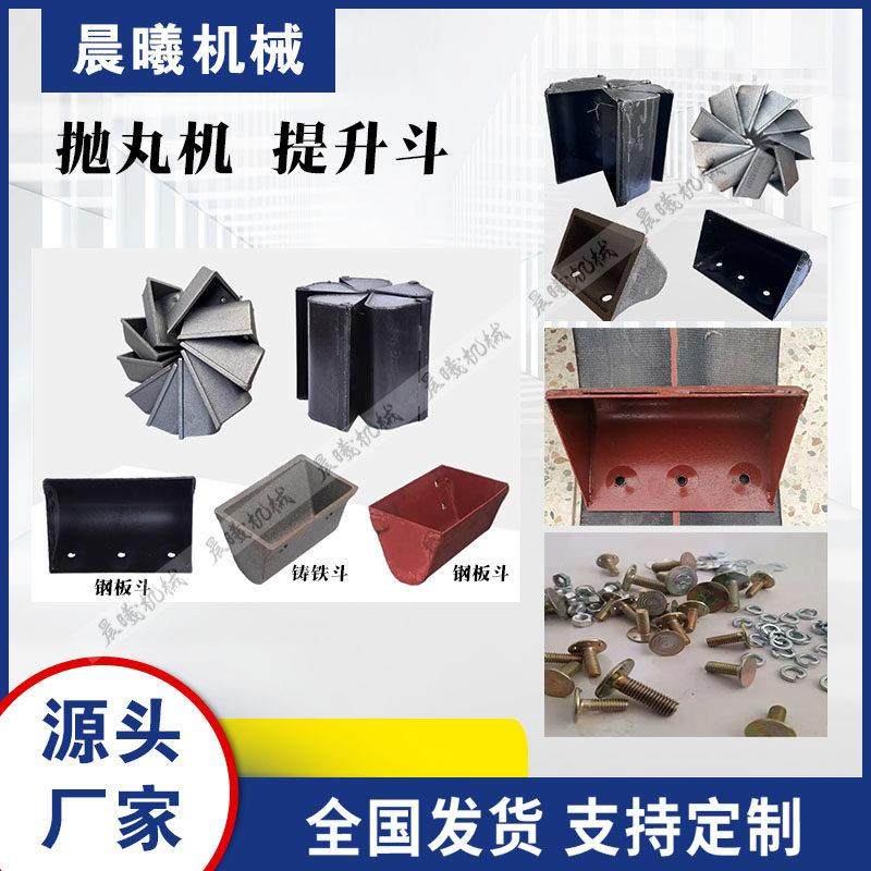 履带吊钩式喷砂机抛丸机 斗式提升机配件强力皮带 提升带总成,五金/工具,抛丸/钢砂,淘宝优惠券,粉丝福利购,淘宝优惠卷