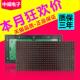 LED显示屏广告屏p10室内户外灯珠单元 板标贴红白显示板模组模块