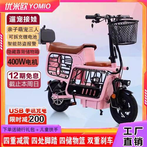 亲子电动滑板车母子车带娃双三人小型折叠迷你接送代步自行滑板车