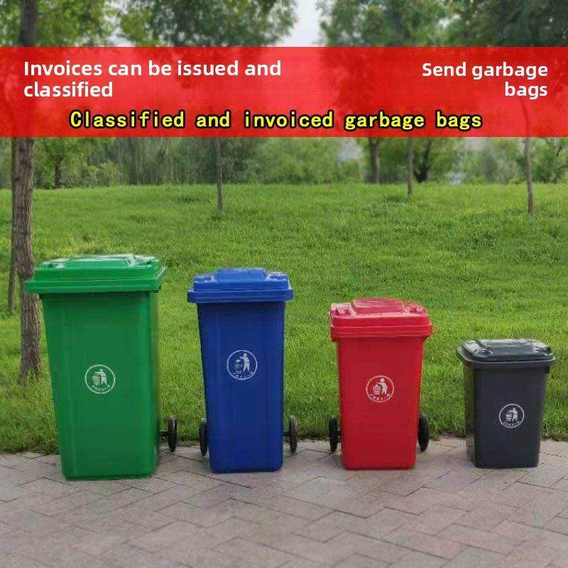 户外垃圾桶240升加厚分类带盖带轮小区物业100L120L室外大号商用,家庭/个人清洁工具,垃圾桶,淘宝优惠券,粉丝福利购,淘宝优惠卷