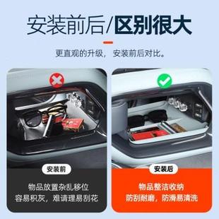 配件内饰装 适用于方程豹5中控下储物盒硅胶收纳盒置物用品改装 饰