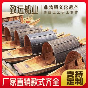 彷古木船乌篷船水上餐饮船小渔船实木景观装饰观光旅游船电动摇橹