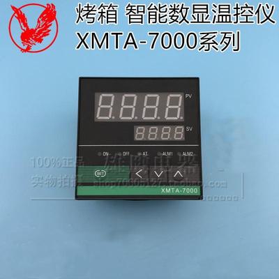 温度控制器XMTA-7412/11 烤箱温控器 数显智能PID温控仪调节仪