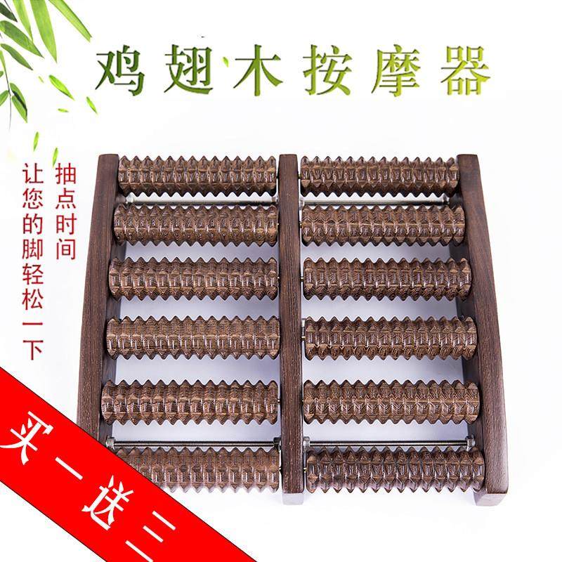 木质家用脚底按摩器滚轮式脚部足部穴位木制足底滚珠按摩脚非神器