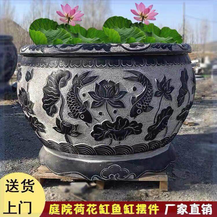 石雕鱼缸花盆青石彷古石水缸石头门海荷花缸户外庭院养鱼老式石缸