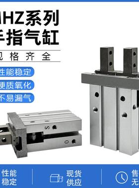 气动手指气缸MHZL2机械手小型平行夹爪MHZ2-16D/10D20D25D32D40DS