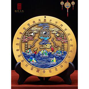 纯铜山海镇摆件太极八卦镜泰山石甘唐中国风家居门风水摆件挂件