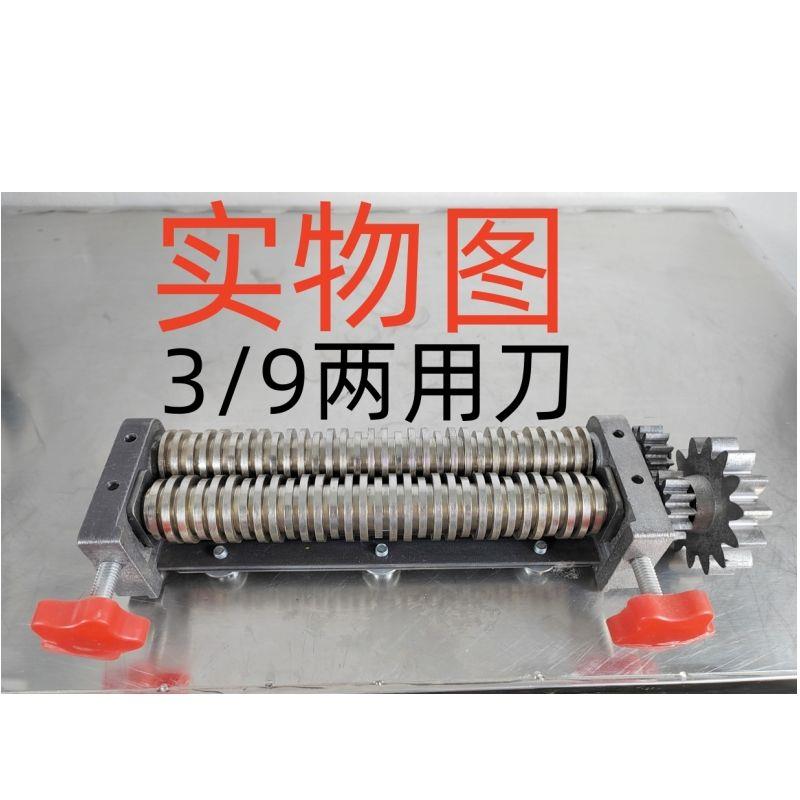 正品不锈钢 纯铜电机家用小型面条机电动制面机半自动 水饺馄饨皮