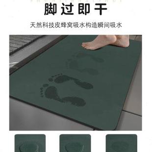 硅藻泥吸水垫家用浴室卫生间门口防滑地垫进门入户脚踩地毯垫子