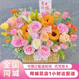 手提花篮抱抱桶鲜花乔迁搬家庆典同城花店玫瑰康乃馨配送速递