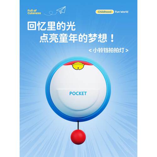贝尔夜灯可充电儿童卧室护眼研究专用学生床头2025新型磁性台灯