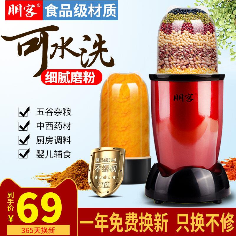粉碎机家用小型五谷杂粮干磨多功能超细破碎打碎打粉研磨机磨粉机
