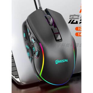10键宏编程自定义面板呼吸灯7200Dpi电子竞技游戏有线办公鼠标冰
