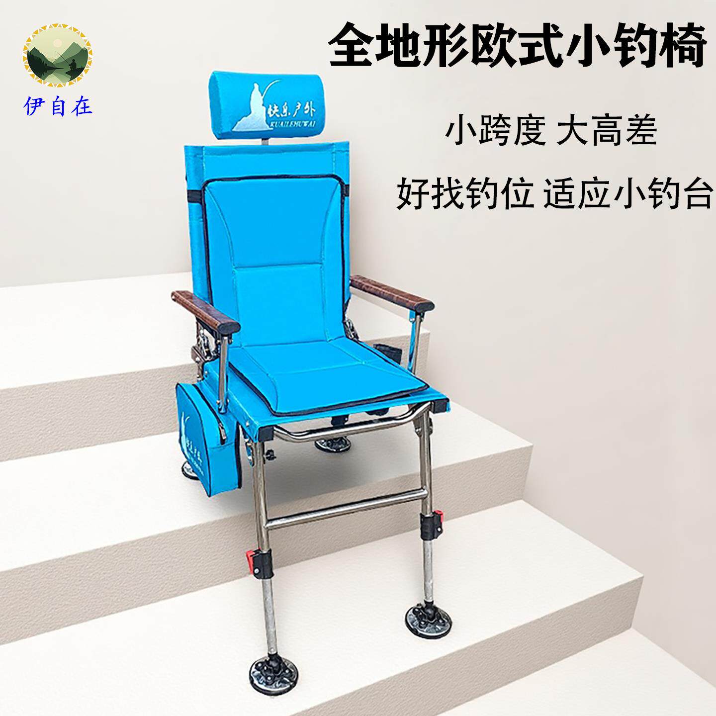 新款轻便欧式小钓椅全地形可躺高端专用钓鱼椅折叠可携式户外垂钓
